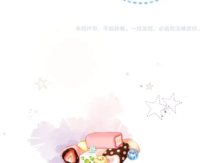 漫画《我就想蹭你的气运》第29话 她怎么这么主动第66张图