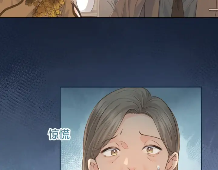 漫画《我就想蹭你的气运》第30话 她什么时候跟我表白？第22张图