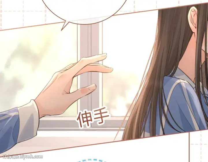 漫画《我就想蹭你的气运》第30话 她什么时候跟我表白？第48张图