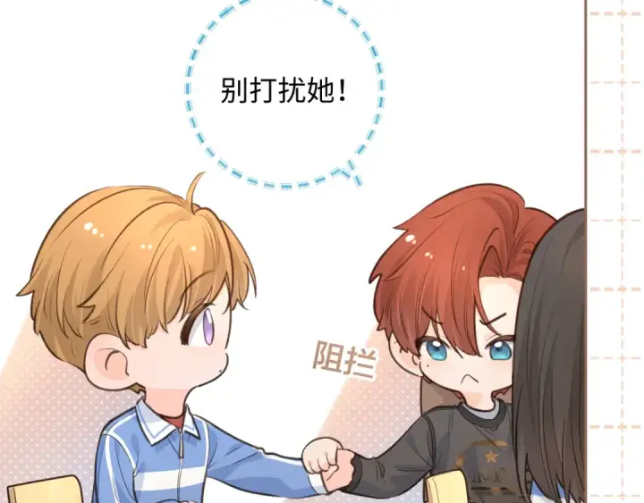漫画《我就想蹭你的气运》第30话 她什么时候跟我表白？第49张图
