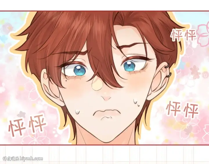 漫画《我就想蹭你的气运》第30话 她什么时候跟我表白？第64张图