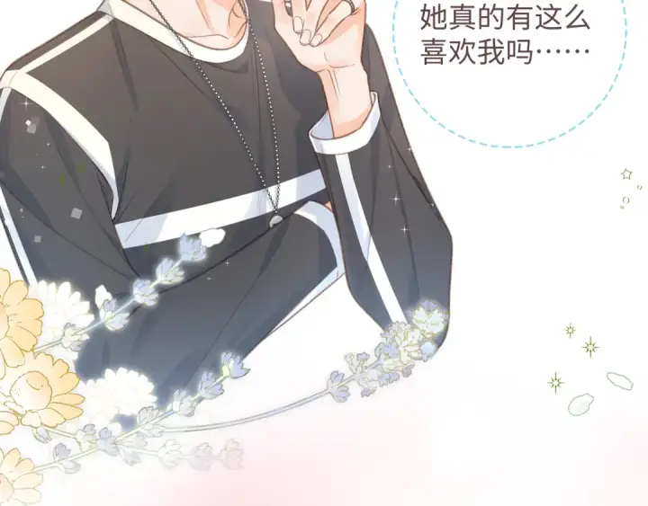 漫画《我就想蹭你的气运》第二季预热第10张图