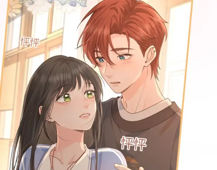 漫画《我就想蹭你的气运》第二季预热第19张图