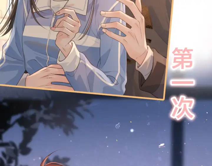 漫画《我就想蹭你的气运》第二季预热第20张图