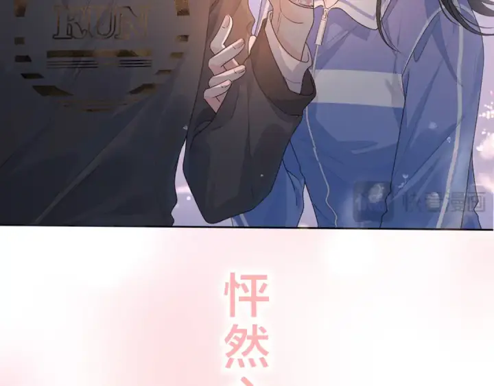 漫画《我就想蹭你的气运》第二季预热第22张图