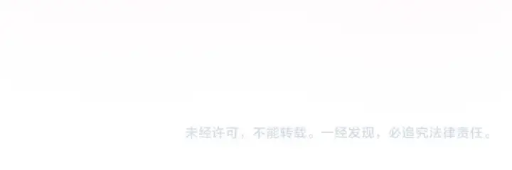漫画《我就想蹭你的气运》第二季预热第26张图