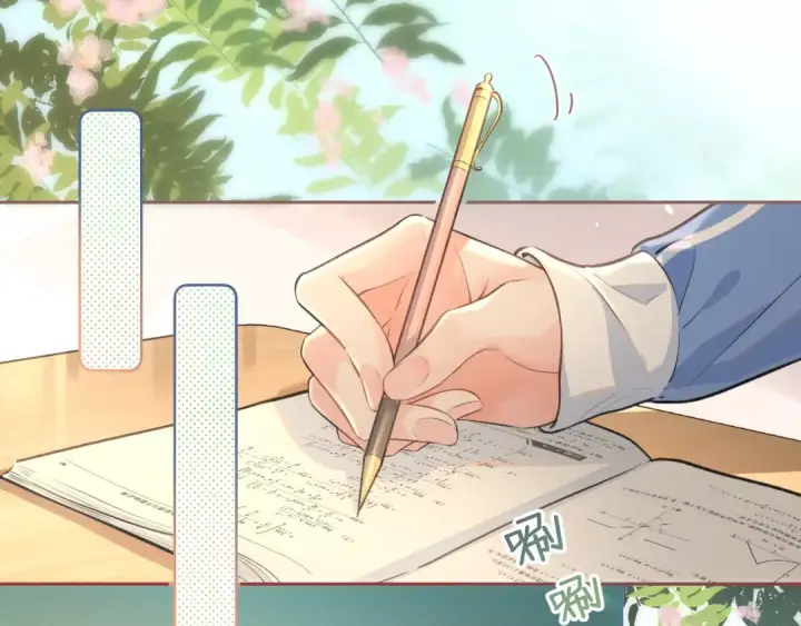 漫画《我就想蹭你的气运》第二季 第1话 大庭广众拉我手？第2张图