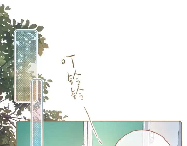 漫画《我就想蹭你的气运》第二季 第1话 大庭广众拉我手？第34张图