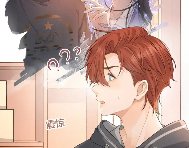 漫画《我就想蹭你的气运》第二季 第1话 大庭广众拉我手？第41张图