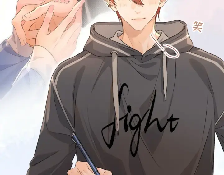 漫画《我就想蹭你的气运》第二季 第1话 大庭广众拉我手？第47张图