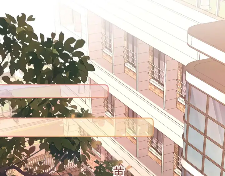 漫画《我就想蹭你的气运》第二季 第1话 大庭广众拉我手？第49张图