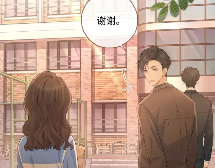 漫画《我就想蹭你的气运》第二季 第1话 大庭广众拉我手？第58张图