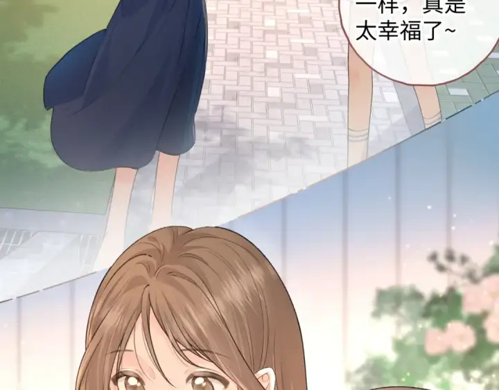 漫画《我就想蹭你的气运》第二季 第1话 大庭广众拉我手？第67张图