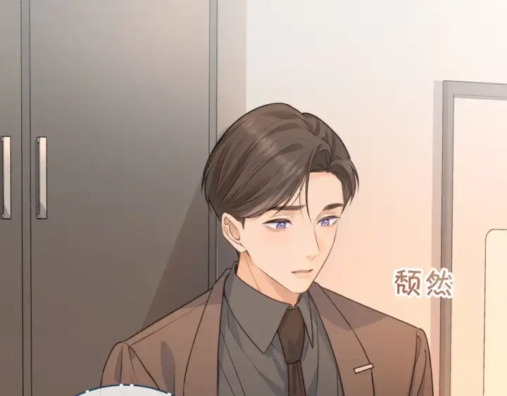 漫画《我就想蹭你的气运》第二季 第2话 迟来的愧疚我不需要第39张图