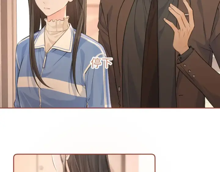 漫画《我就想蹭你的气运》第二季 第2话 迟来的愧疚我不需要第51张图