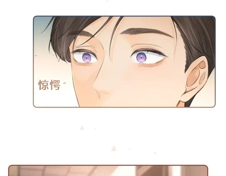 漫画《我就想蹭你的气运》第二季 第2话 迟来的愧疚我不需要第59张图