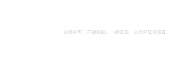 漫画《我就想蹭你的气运》第二季 第2话 迟来的愧疚我不需要第73张图