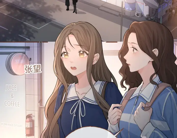 漫画《我就想蹭你的气运》第二季 第3话 当众送情侣手机壳第3张图