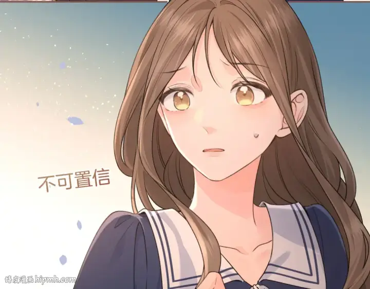 漫画《我就想蹭你的气运》第二季 第3话 当众送情侣手机壳第32张图