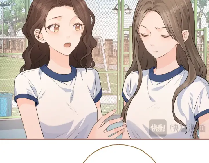漫画《我就想蹭你的气运》第二季 第3话 当众送情侣手机壳第37张图