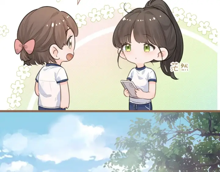 漫画《我就想蹭你的气运》第二季 第3话 当众送情侣手机壳第45张图