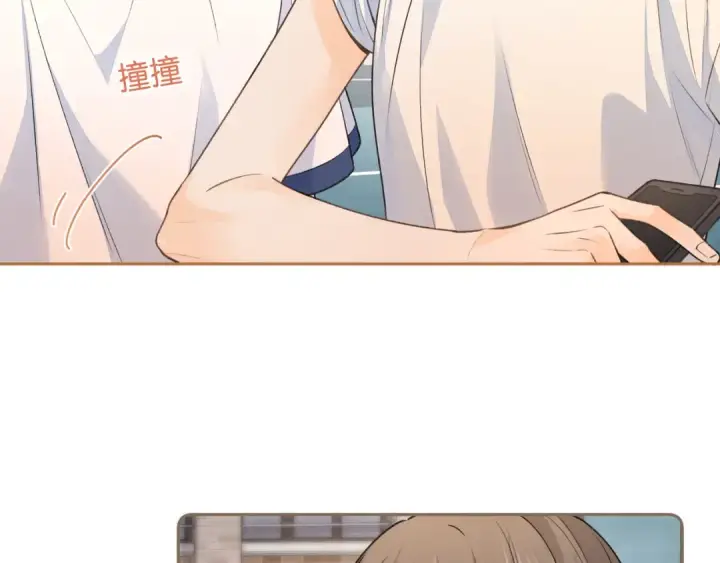 漫画《我就想蹭你的气运》第二季 第3话 当众送情侣手机壳第58张图