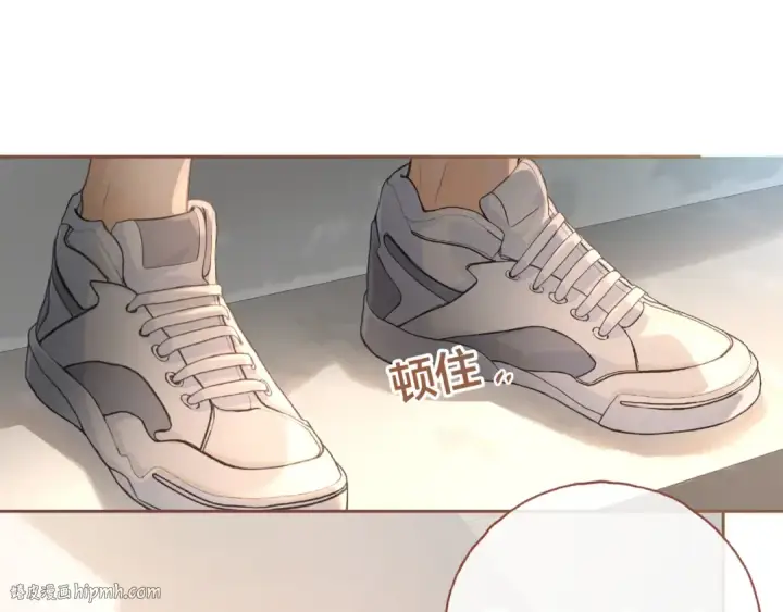 漫画《我就想蹭你的气运》第二季 第5话 男女授受不亲第24张图