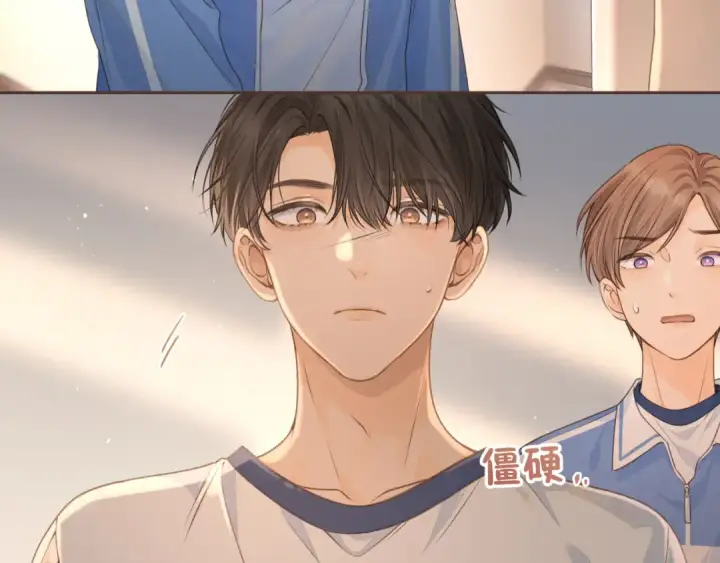 漫画《我就想蹭你的气运》第二季 第5话 男女授受不亲第5张图