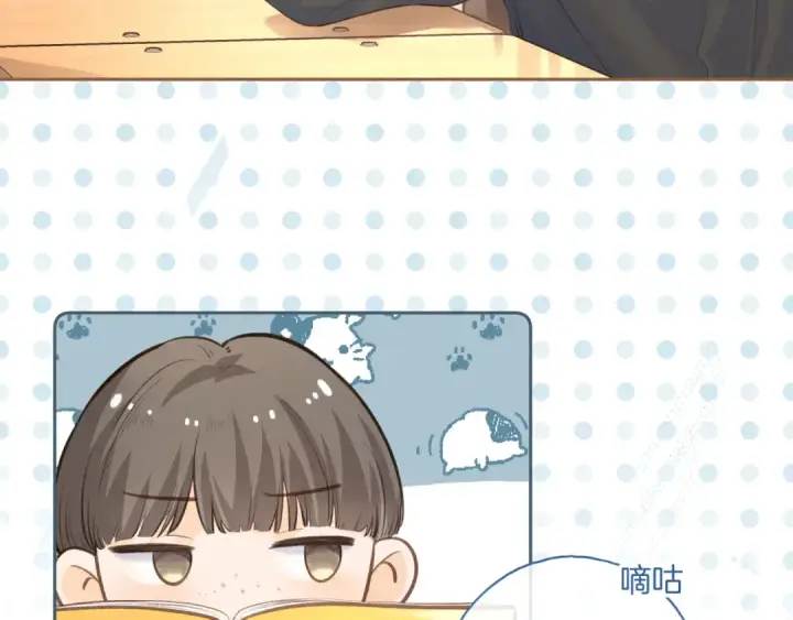 漫画《我就想蹭你的气运》第二季 第5话 男女授受不亲第59张图