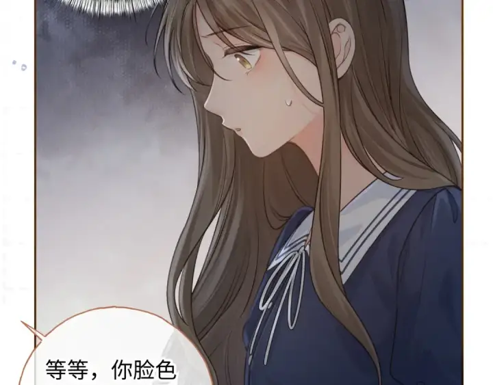 漫画《我就想蹭你的气运》第二季 第6话 傅少求抱抱第22张图
