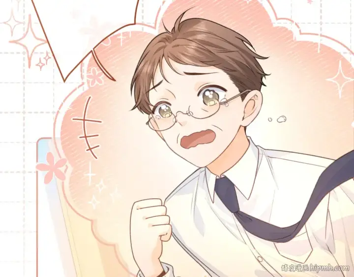 漫画《我就想蹭你的气运》第二季 第6话 傅少求抱抱第56张图