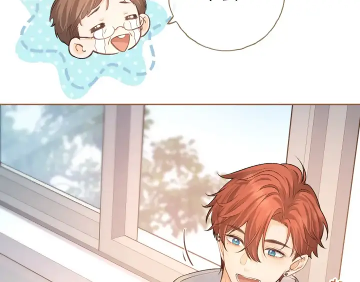 漫画《我就想蹭你的气运》第二季 第6话 傅少求抱抱第59张图