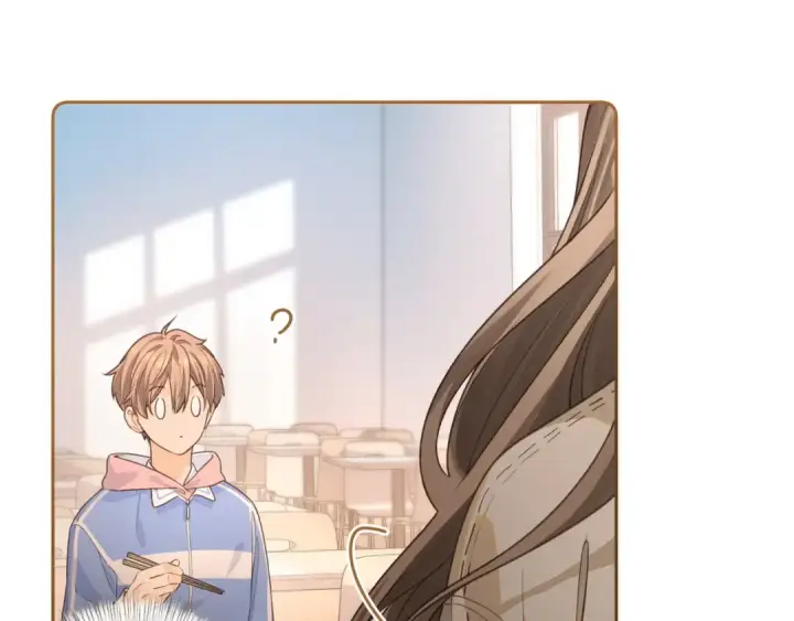 漫画《我就想蹭你的气运》第二季 第7话 她吃醋了，哄不好的那种第41张图