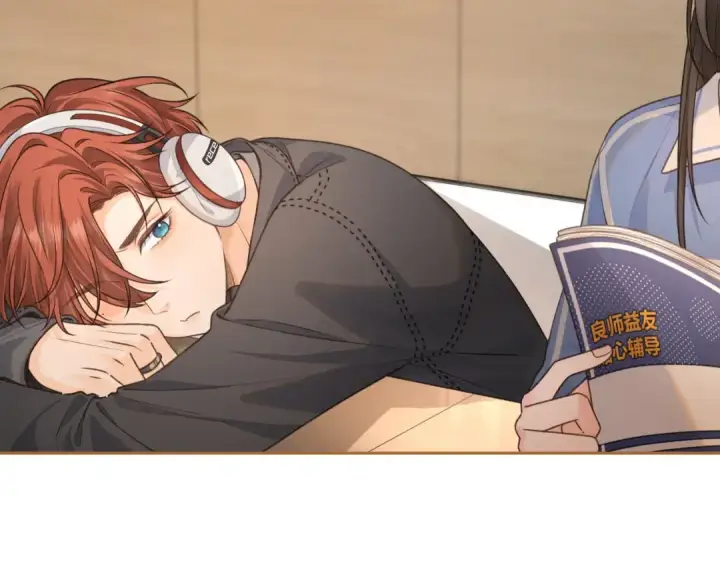 漫画《我就想蹭你的气运》第二季 第7话 她吃醋了，哄不好的那种第47张图