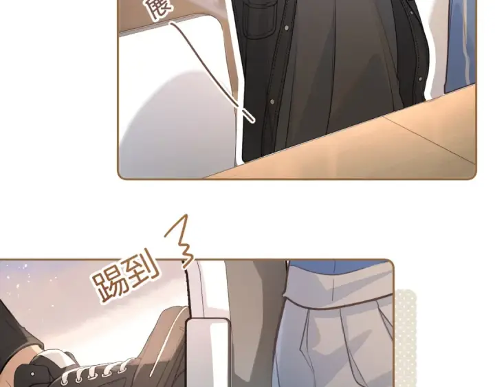 漫画《我就想蹭你的气运》第二季 第7话 她吃醋了，哄不好的那种第55张图