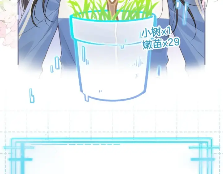 漫画《我就想蹭你的气运》第二季 第8话 get蹭气运新方式第28张图