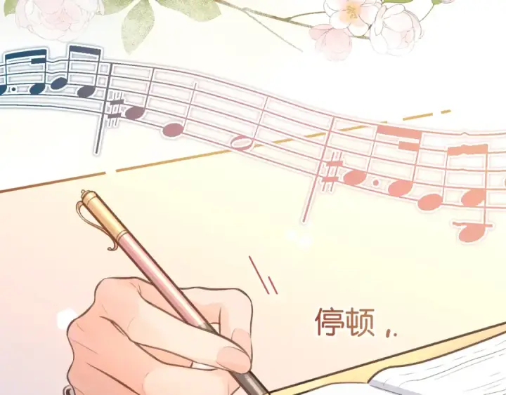 漫画《我就想蹭你的气运》第二季 第8话 get蹭气运新方式第49张图