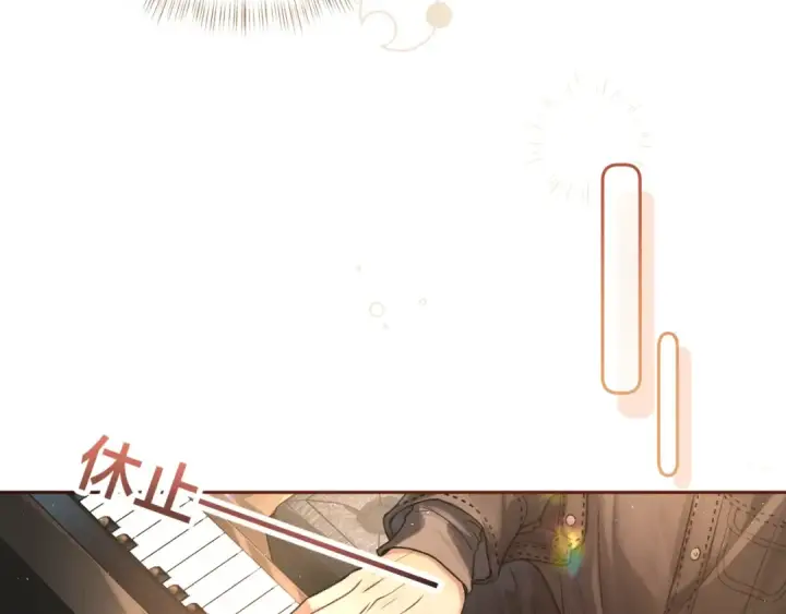 漫画《我就想蹭你的气运》第二季 第8话 get蹭气运新方式第52张图