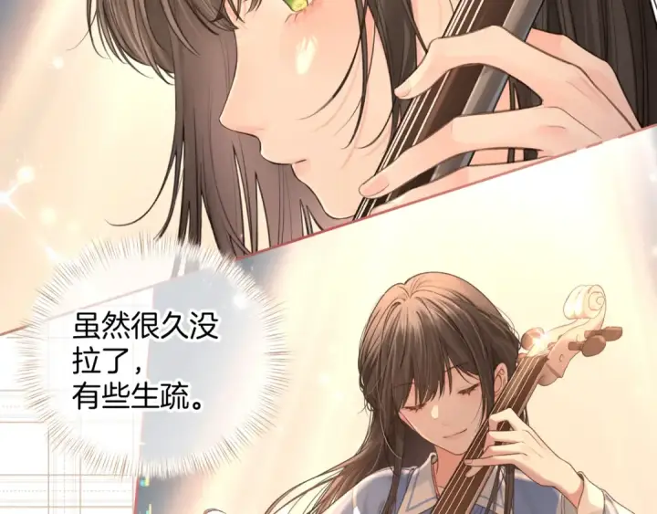 漫画《我就想蹭你的气运》第二季 第8话 get蹭气运新方式第60张图