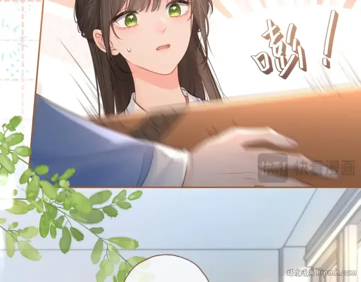 漫画《我就想蹭你的气运》第二季 第9话 帮派围巾？第16张图