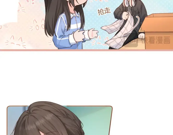 漫画《我就想蹭你的气运》第二季 第9话 帮派围巾？第29张图