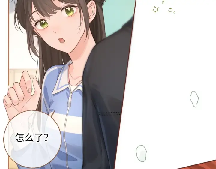 漫画《我就想蹭你的气运》第二季 第9话 帮派围巾？第30张图