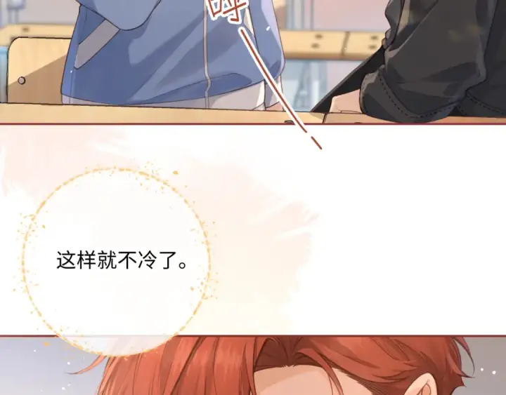漫画《我就想蹭你的气运》第二季 第9话 帮派围巾？第35张图