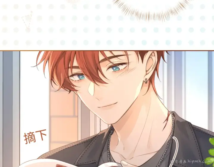 漫画《我就想蹭你的气运》第二季 第9话 帮派围巾？第40张图