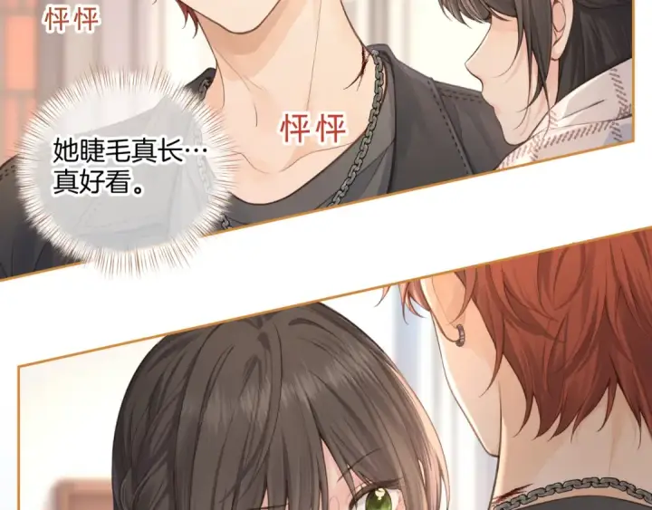 漫画《我就想蹭你的气运》第二季 第9话 帮派围巾？第45张图