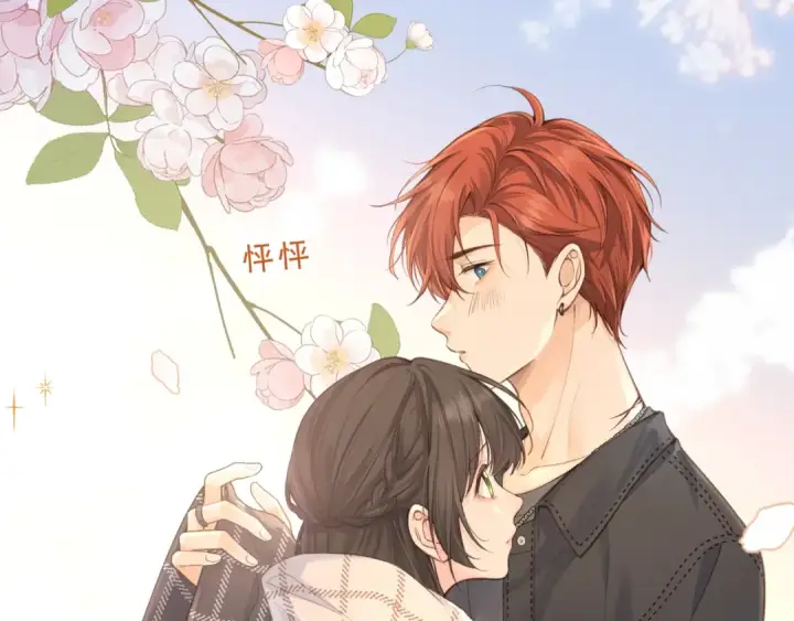 漫画《我就想蹭你的气运》第二季 第9话 帮派围巾？第47张图