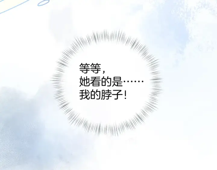 漫画《我就想蹭你的气运》第二季 第9话 帮派围巾？第49张图