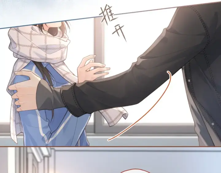 漫画《我就想蹭你的气运》第二季 第9话 帮派围巾？第50张图