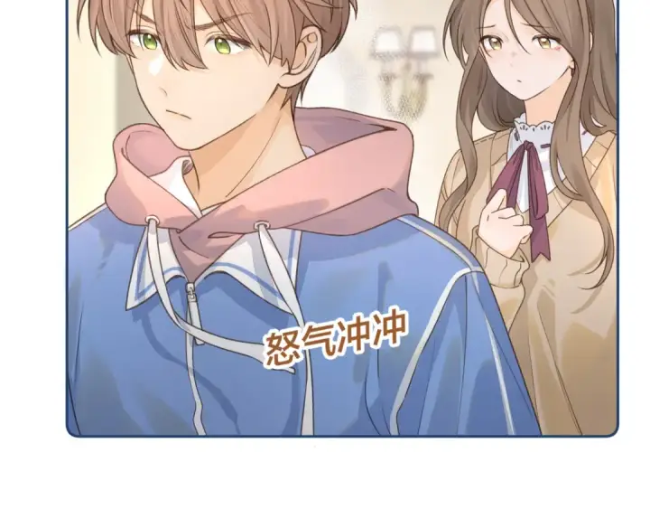 漫画《我就想蹭你的气运》第二季 第10话 就这么喜欢帮她吗？第15张图