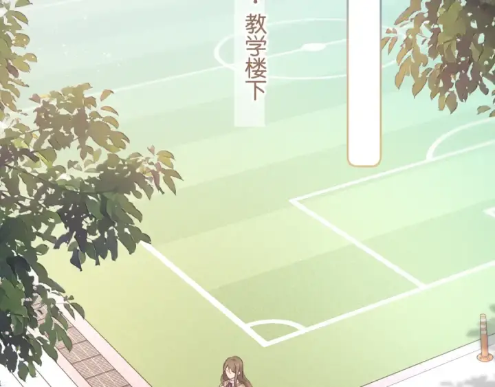 漫画《我就想蹭你的气运》第二季 第10话 就这么喜欢帮她吗？第31张图
